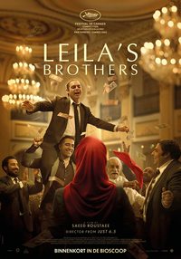 Leila's Brothers (Baradaran-e Leila)