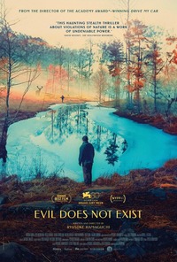 Evil Does Not Exist (Aku wa sonzai shinai)