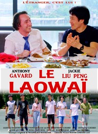 Le laowai