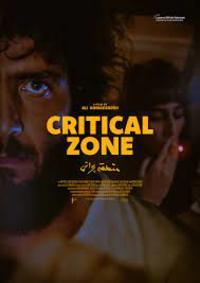 Critical Zone (Mantagheye bohrani)