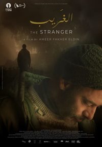 The Stranger (Al Garib)