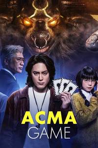 ACMA:GAME