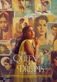 The Queen of My Dream